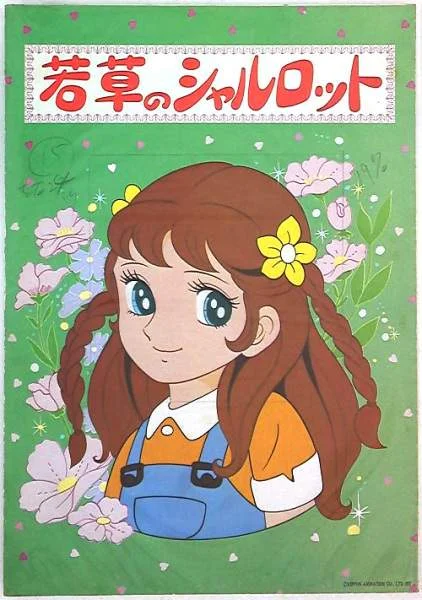 Charlotte (1977) 480p Tagalog Dubbed