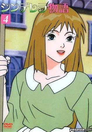 Cinderella (1996) 480p Tagalog Dubbed