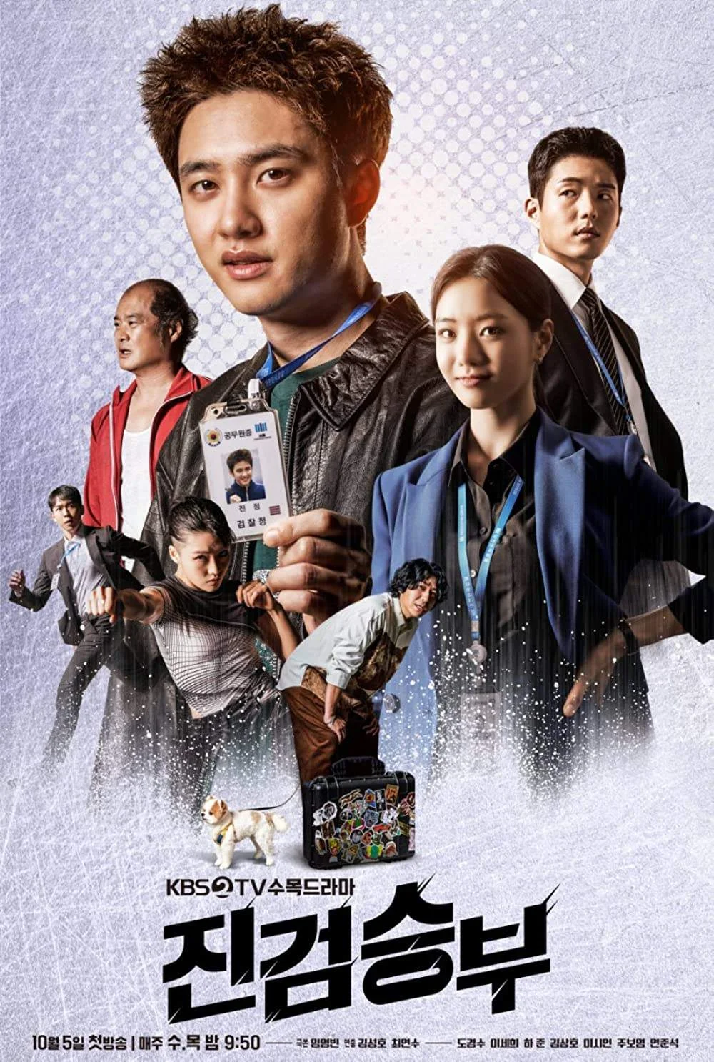Bad Prosecutor (2022) 480p WEBRip English Subbed