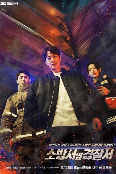 The First Responders 2022 [ KDrama Series ] Download