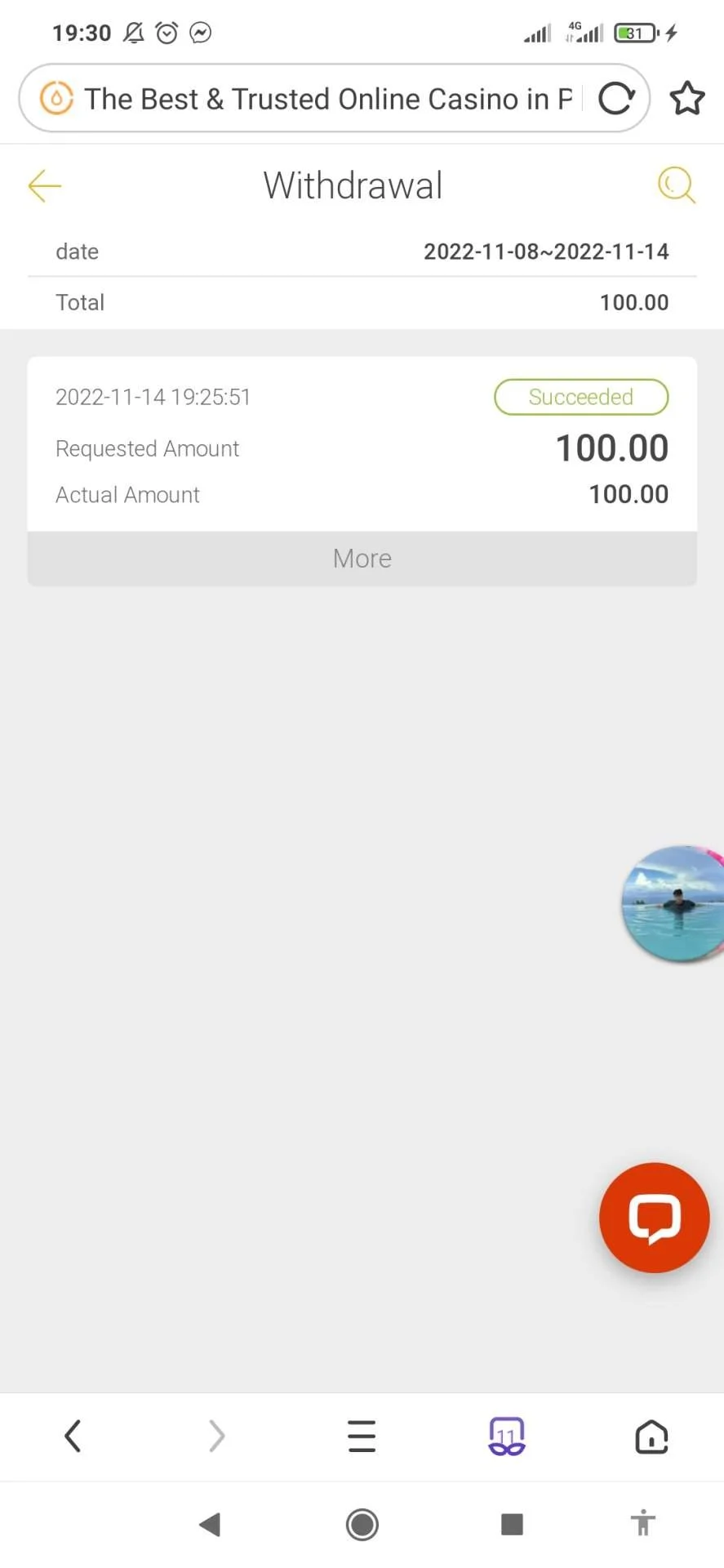 Screenshot_2022-11-14-19-30-28-059_com.UCMobile.intl.webp