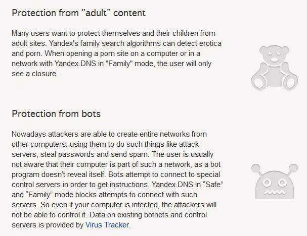 Yandex DNS 2.webp