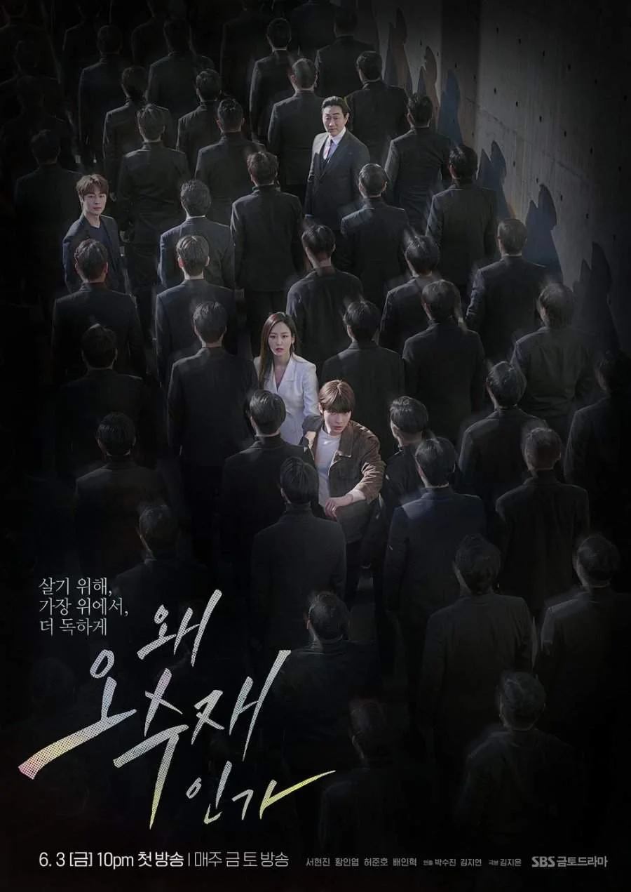 Why Her (2022) 1080p Tagalog Dubbed