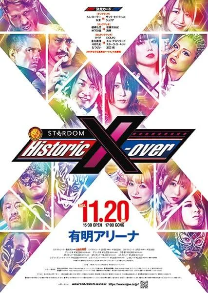 NJPW x STARDOM Historic Cross-Over