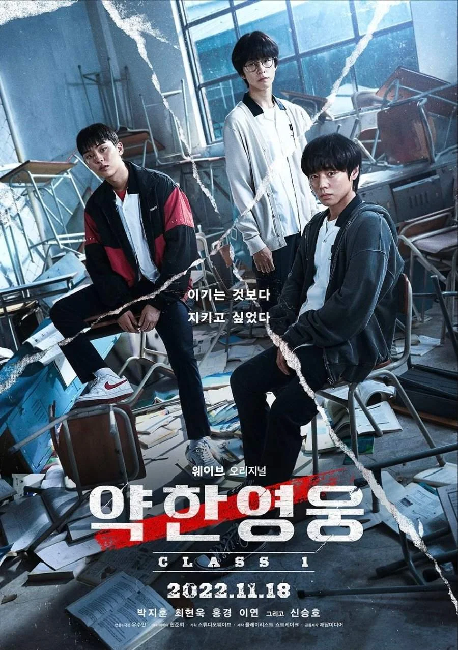 Weak Hero Class 1 (2022) 720p WEBRip | English Subbed