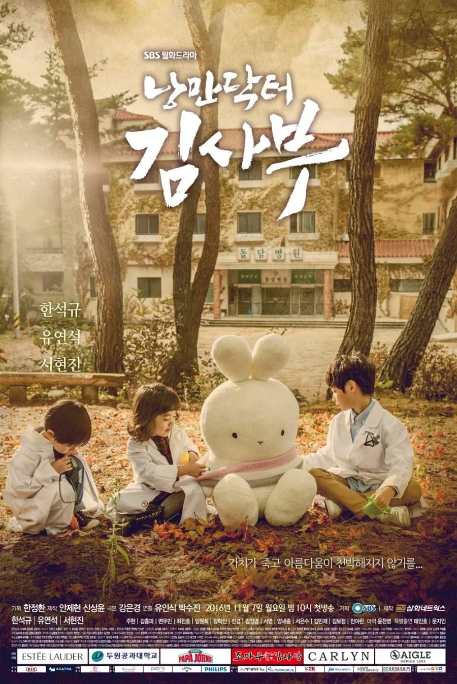 {MF}Dr. Romantic (TV Series 2016-2020) 1080p Tagalog Dubbed