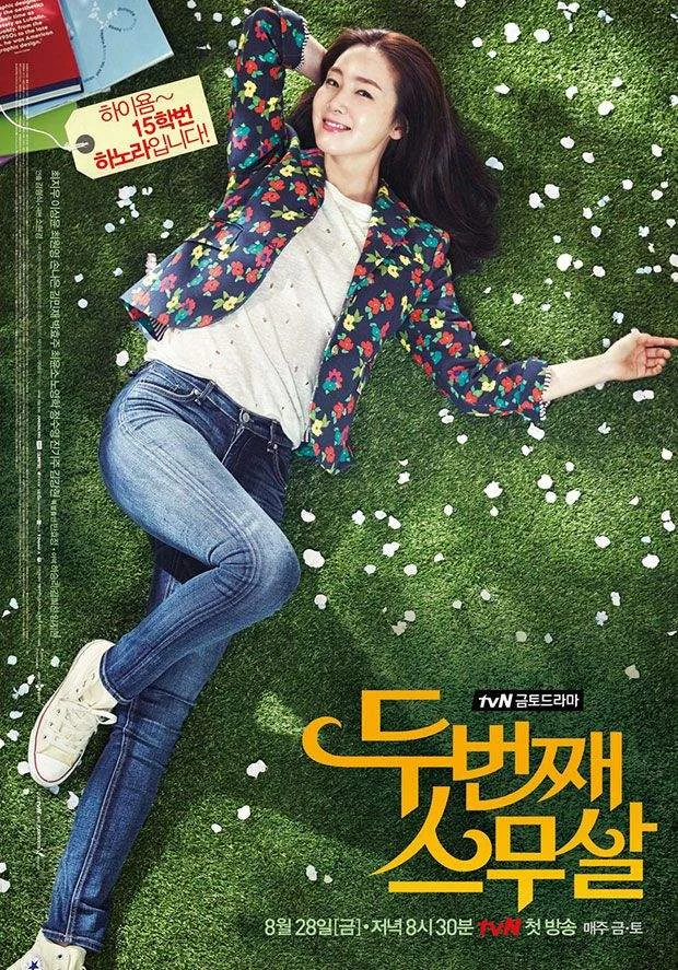 Second 20s (2015) 720p HD Tagalog Dubbed