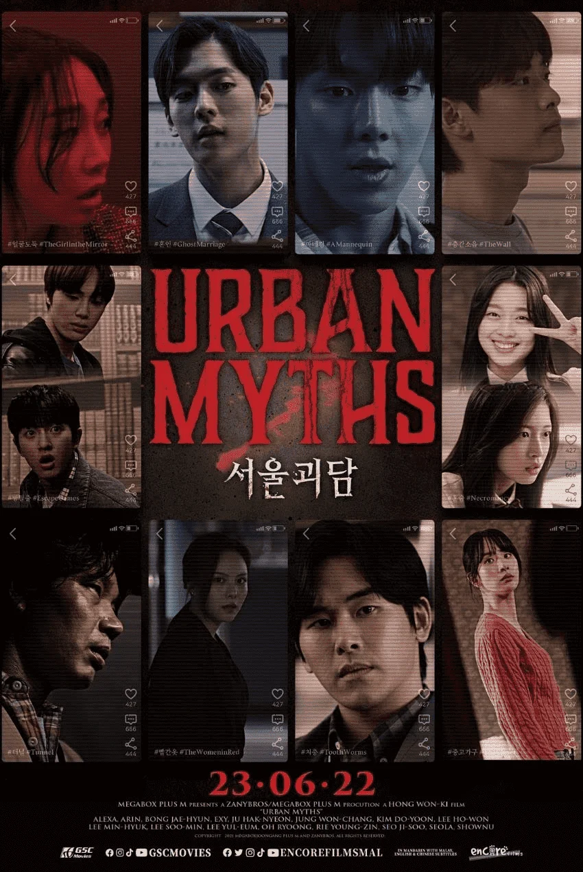 [ENGLISH SUBBED] Urban Myths (2022) | 1080p