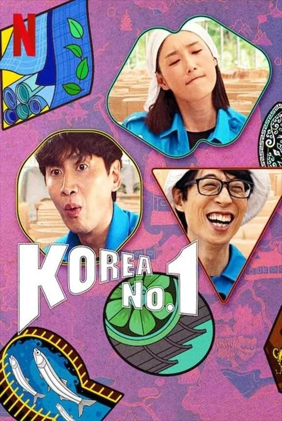 Korea No.1 (2022) (EngSub) [watch online / download 720p]