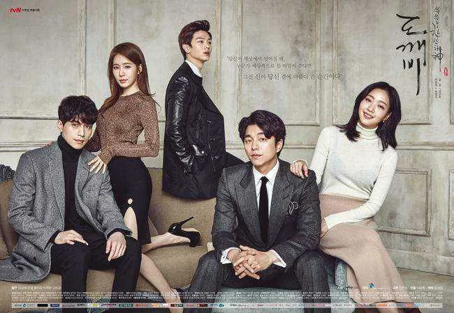 Goblin (korean drama)