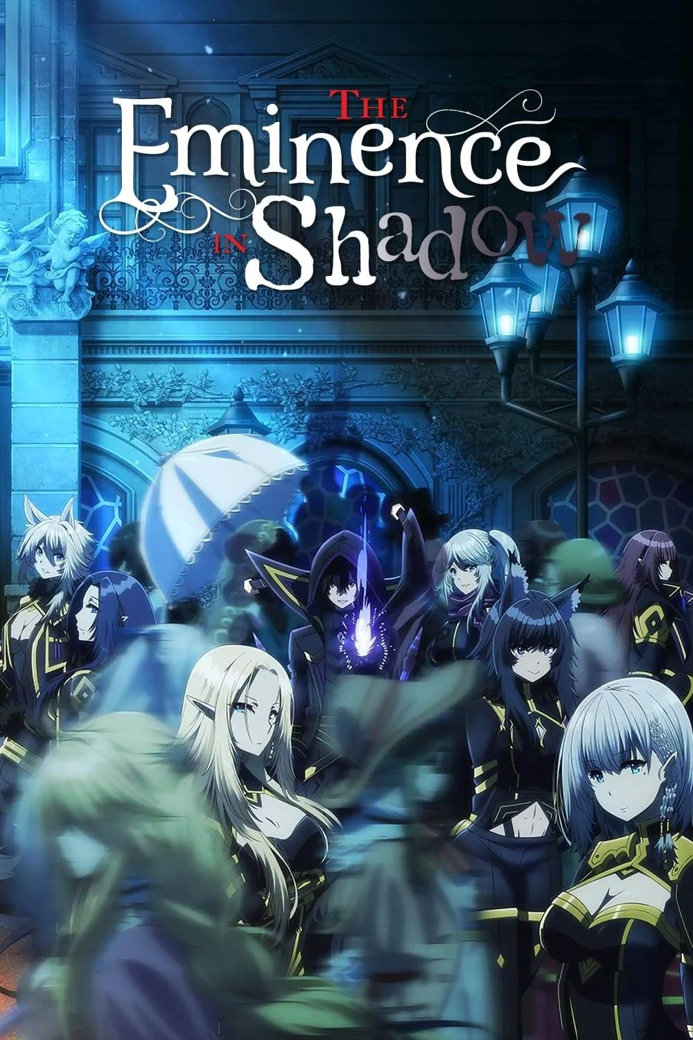 Kage-no-Jitsuryokusha-ni-Naritakute-ชีวิตไม่ต้องเด่น-ขอแค่เป็นเทพในเงา-ซับไทย.webp