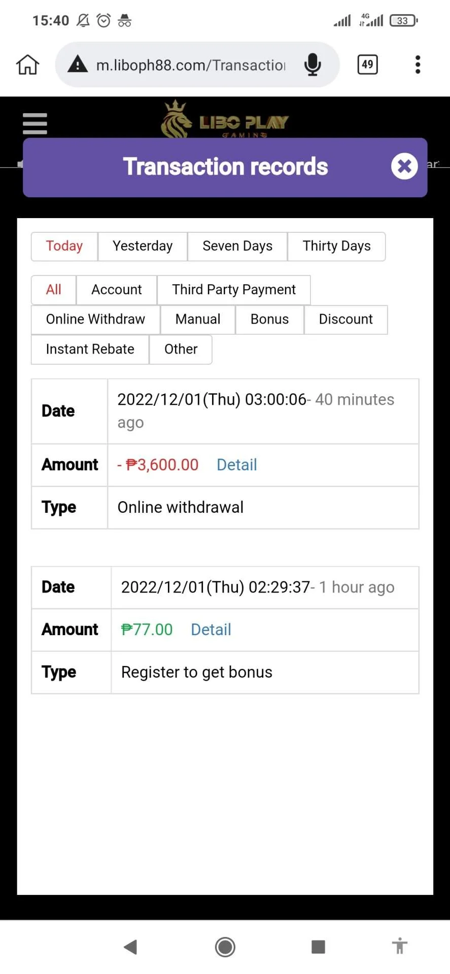 Screenshot_2022-12-01-15-40-57-752_com.kiwibrowser.browser.jpg