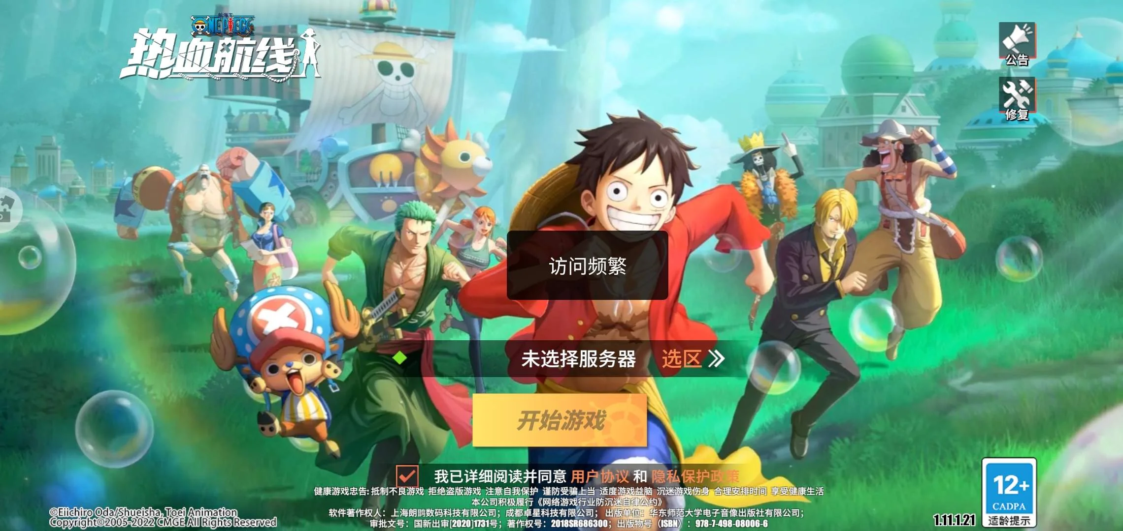 Screenshot-20221201-213803.jpg