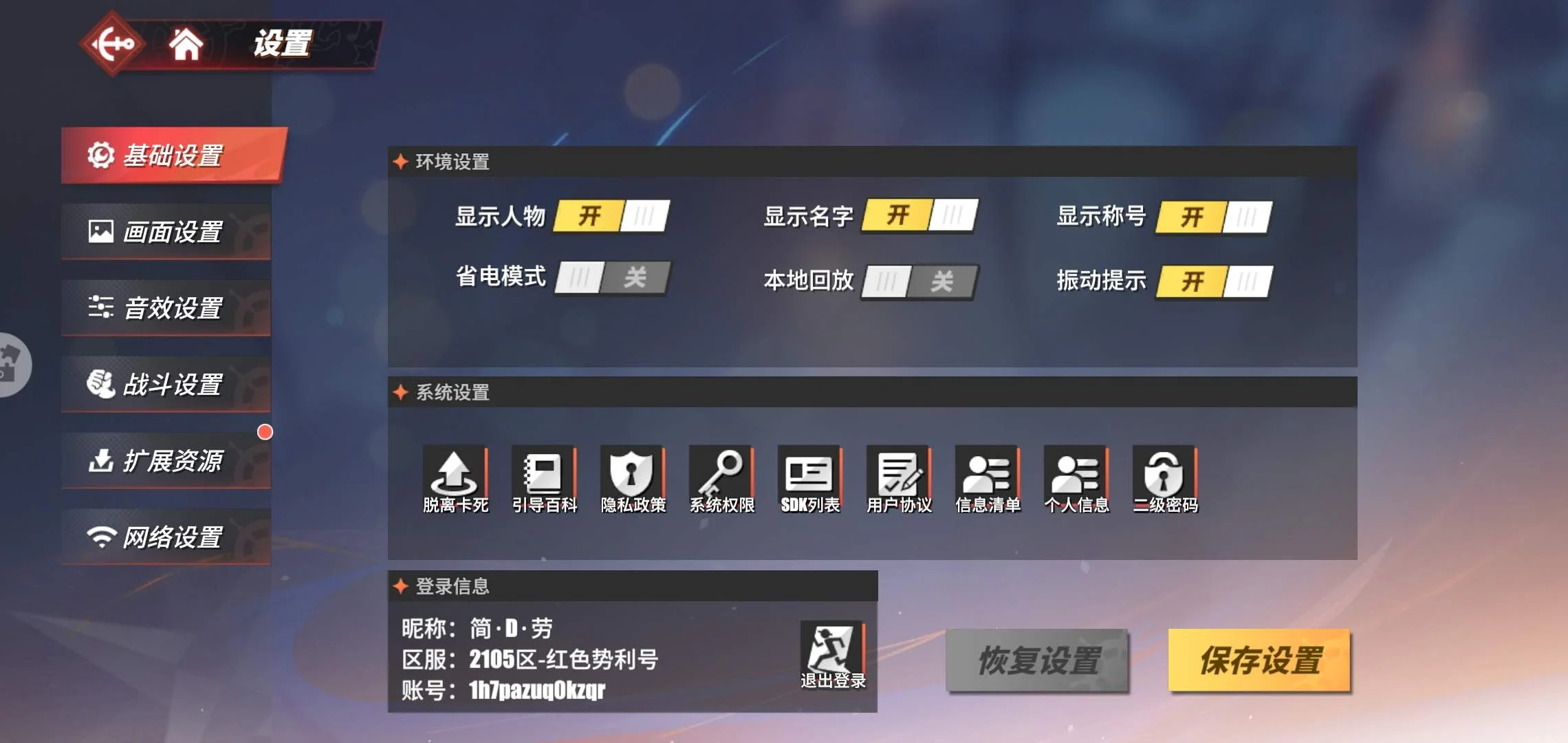 Screenshot-20221202-105027.jpg