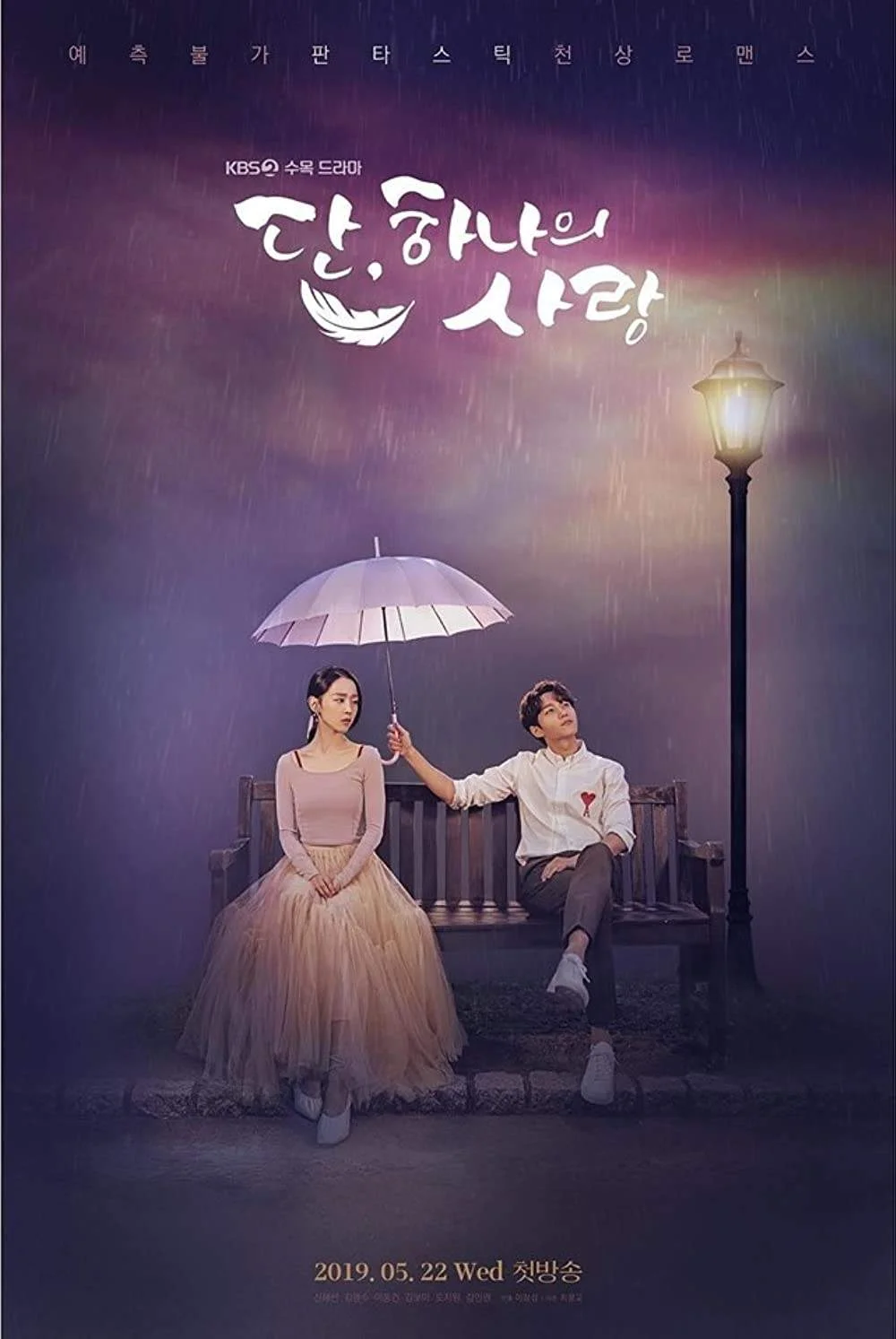 Angels Last Mission: Love (2019) Tagalog Dubbed