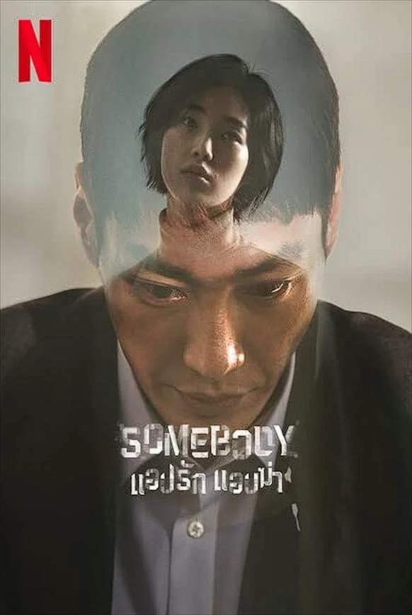 Somebody (2022) (EngDub) [watch online / download 720p]