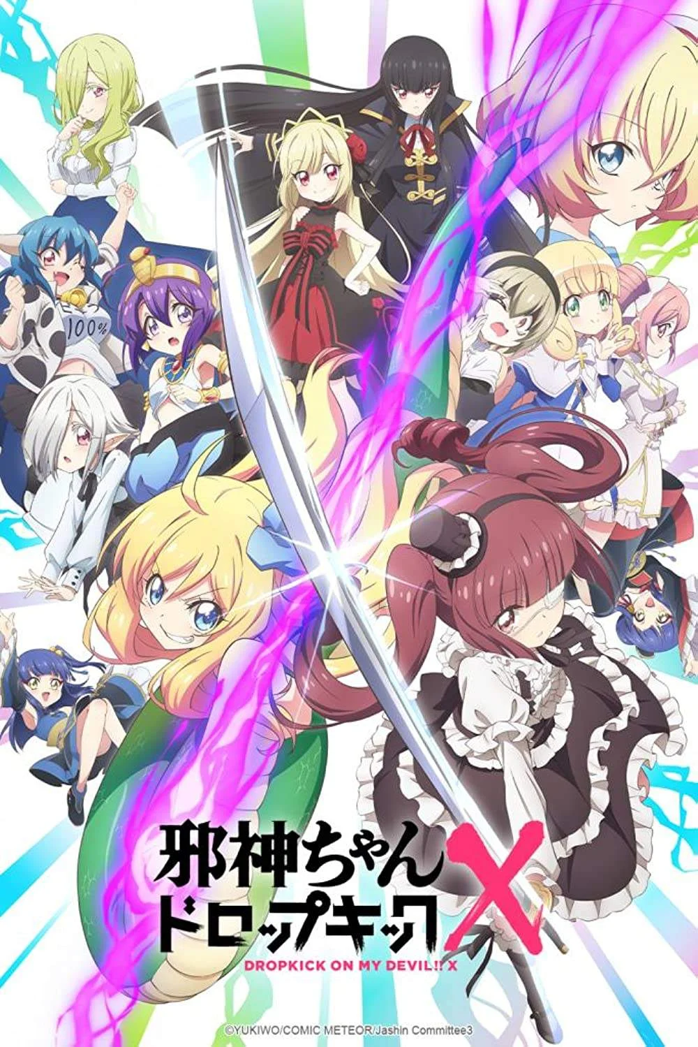 Jashin-chan Dropkick X COMPLETE