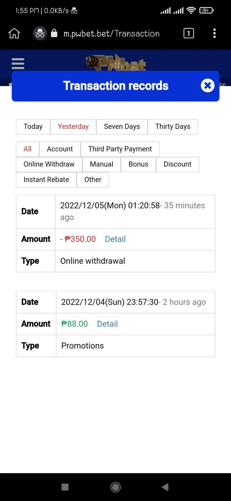 Screenshot_2022-12-05-13-55-46-118_com.kiwibrowser.browser.jpg