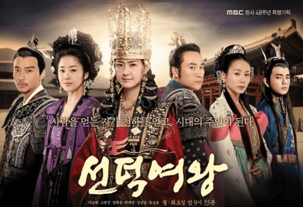 The Great Queen Seon-Deok Complete Episodes Marathon