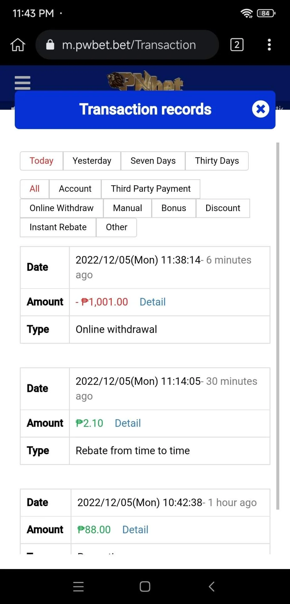 Screenshot_2022-12-05-23-43-55-546_com.kiwibrowser.browses.webp