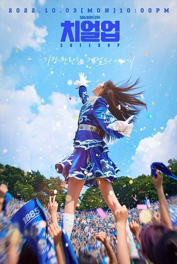 Cheer Up (2022) (EngSub) (EP01-EP14) [watch online / download 720p]