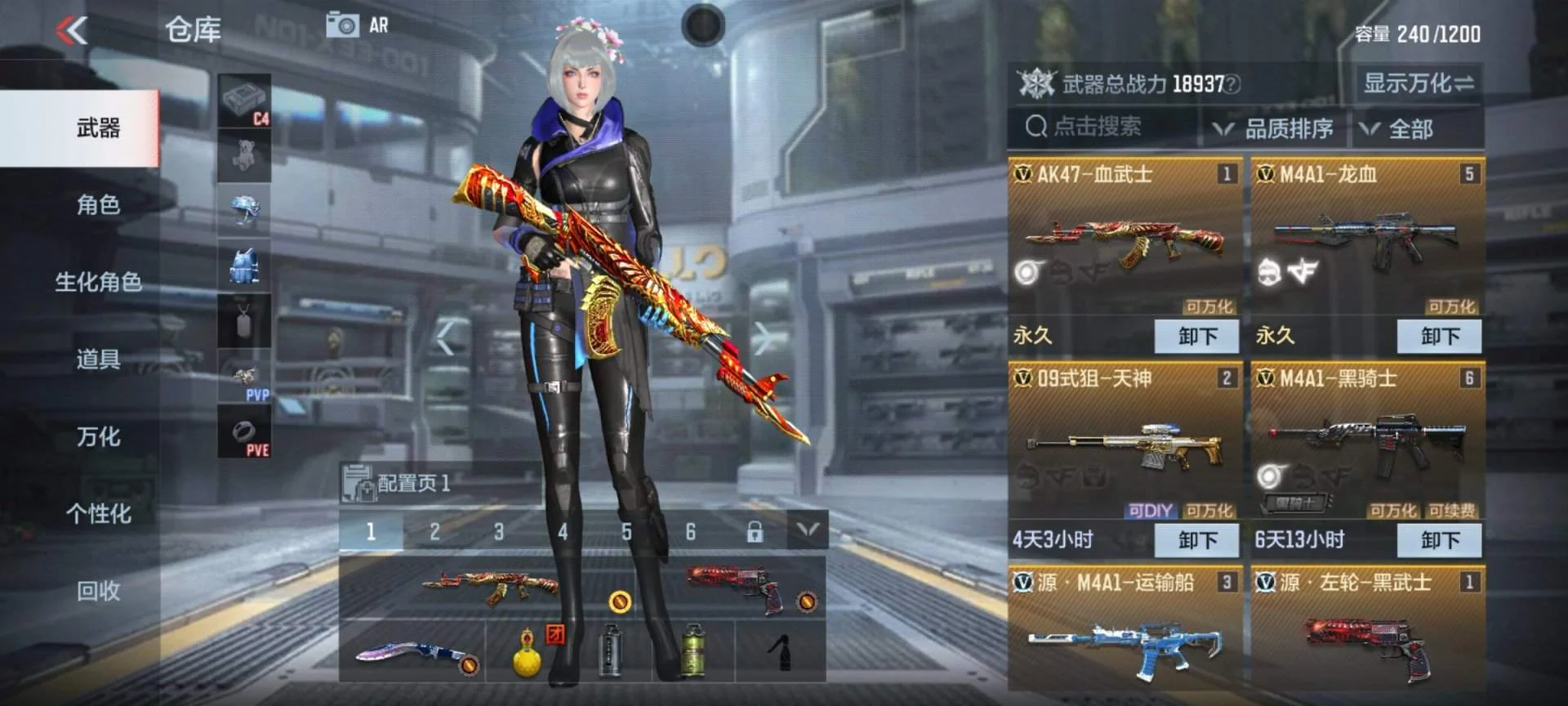 Screenshot_2022-12-12-11-55-32-552_com.tencent.tmgp.cf.webp