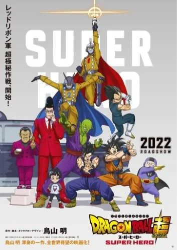 Dragon Ball Super: Super Hero (2022) 720p / 1080p BluRay x264 | English Sub | TGx