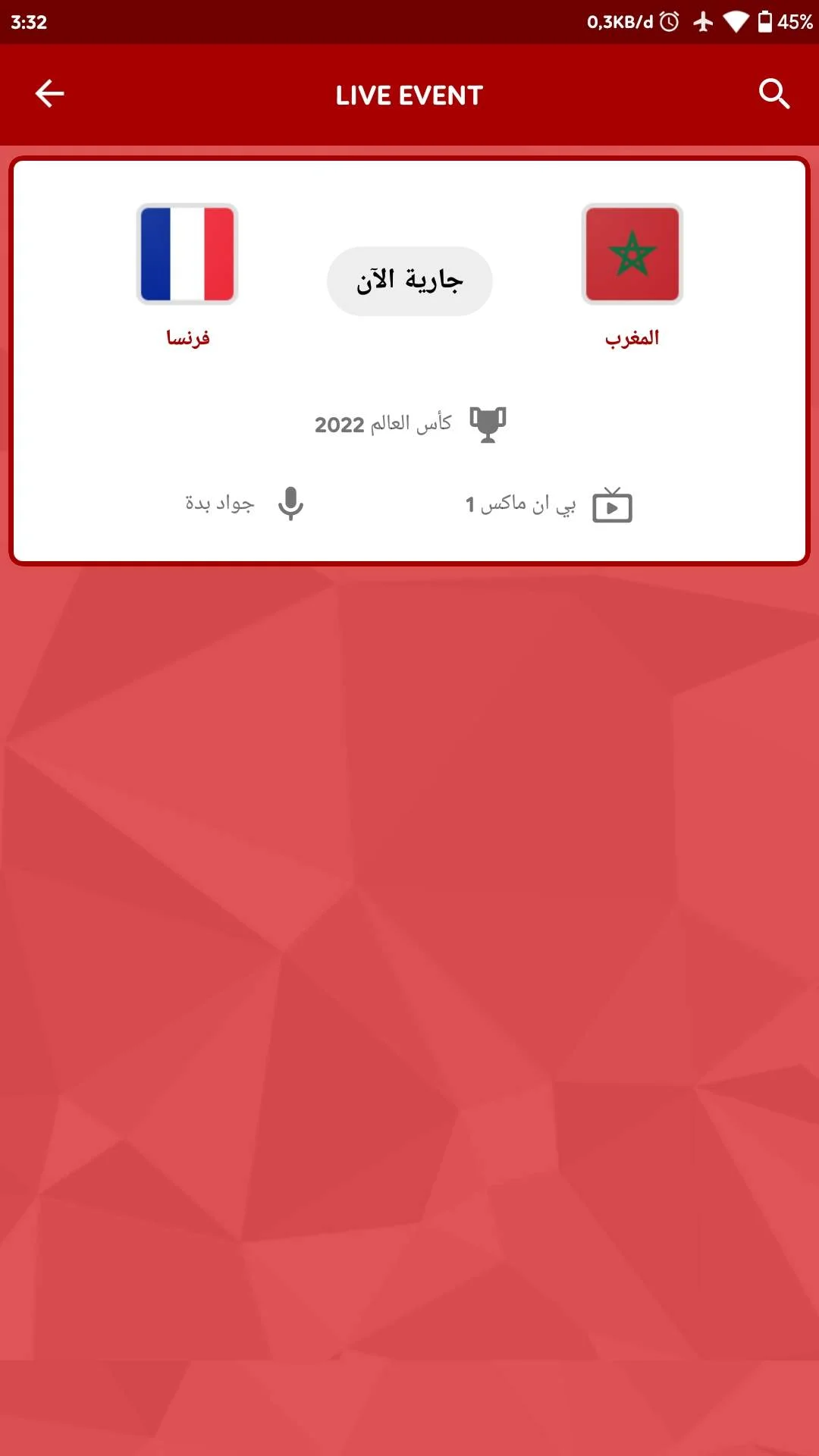 Screenshot_2022-12-15-03-32-07-716_ver3.ycntivi.off.webp