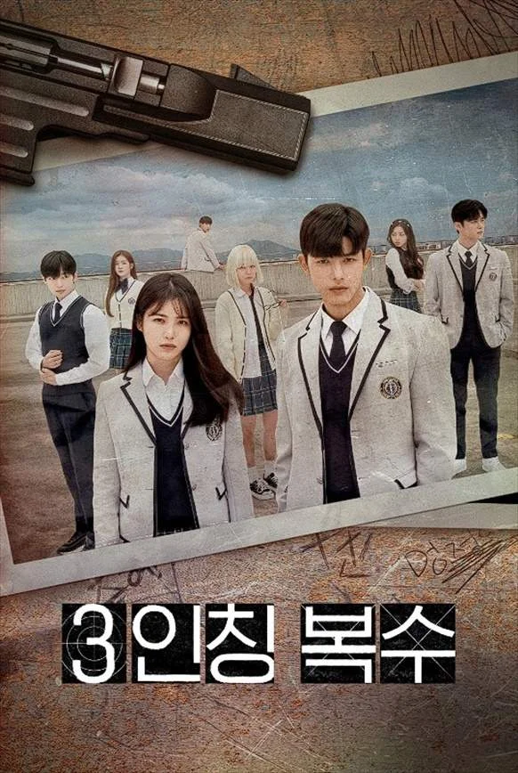 Revenge of Others (2022) (EngSub) (EP11 - EP12) [watch online / download 720p]