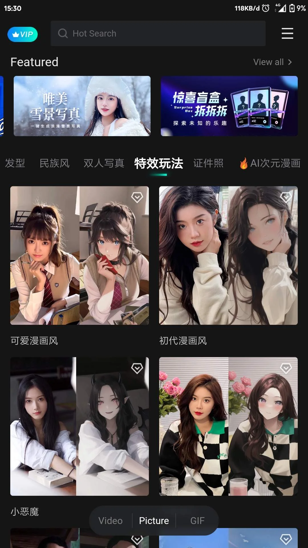 Screenshot_2022-12-16-15-30-23-605_com.ai.face.play.webp