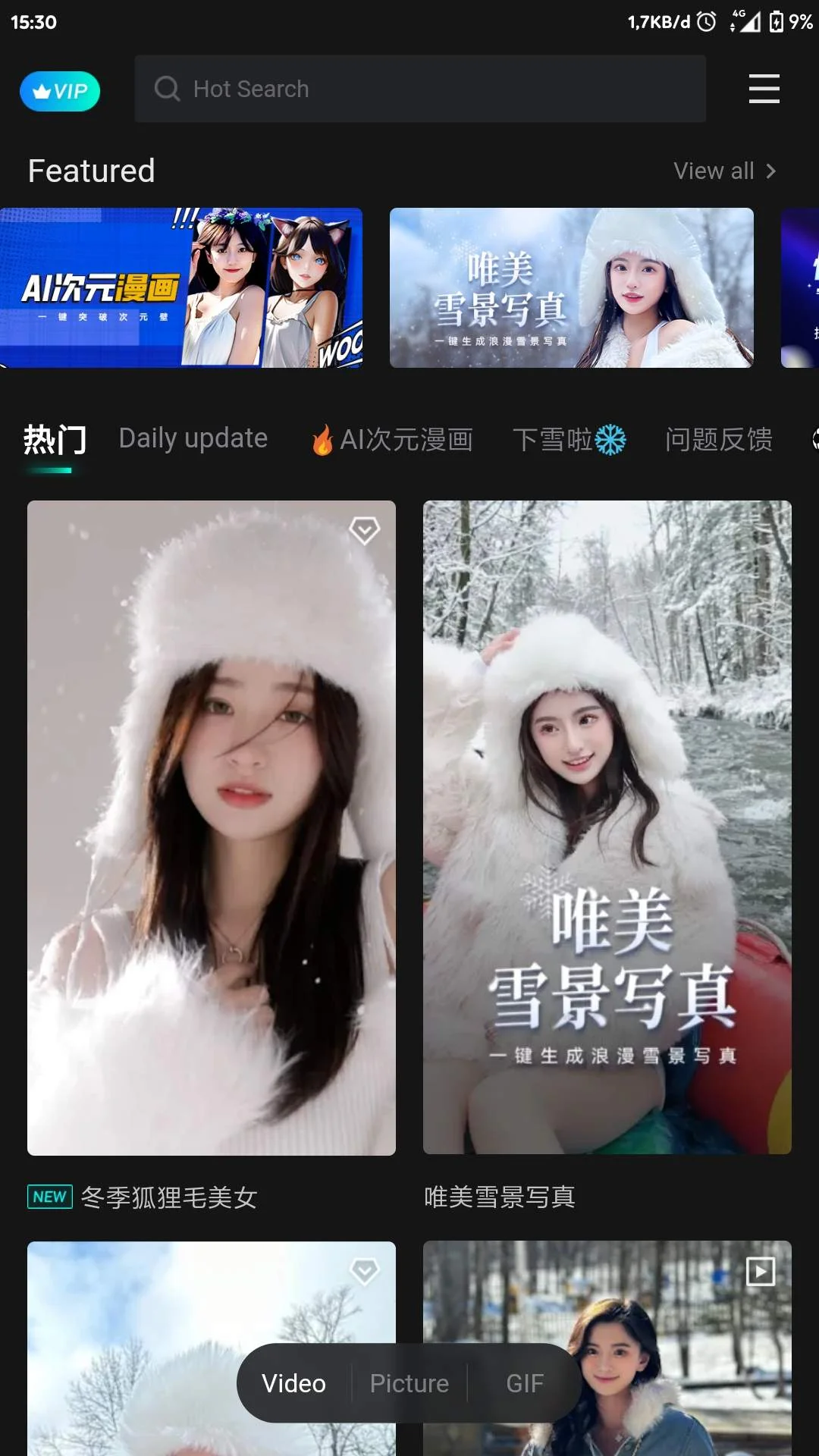 Screenshot_2022-12-16-15-30-47-080_com.ai.face.play.webp