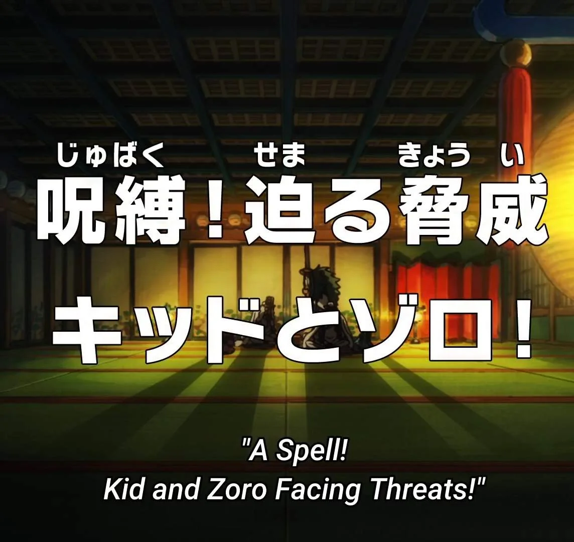 One Piece Episode 1045 [Latest]