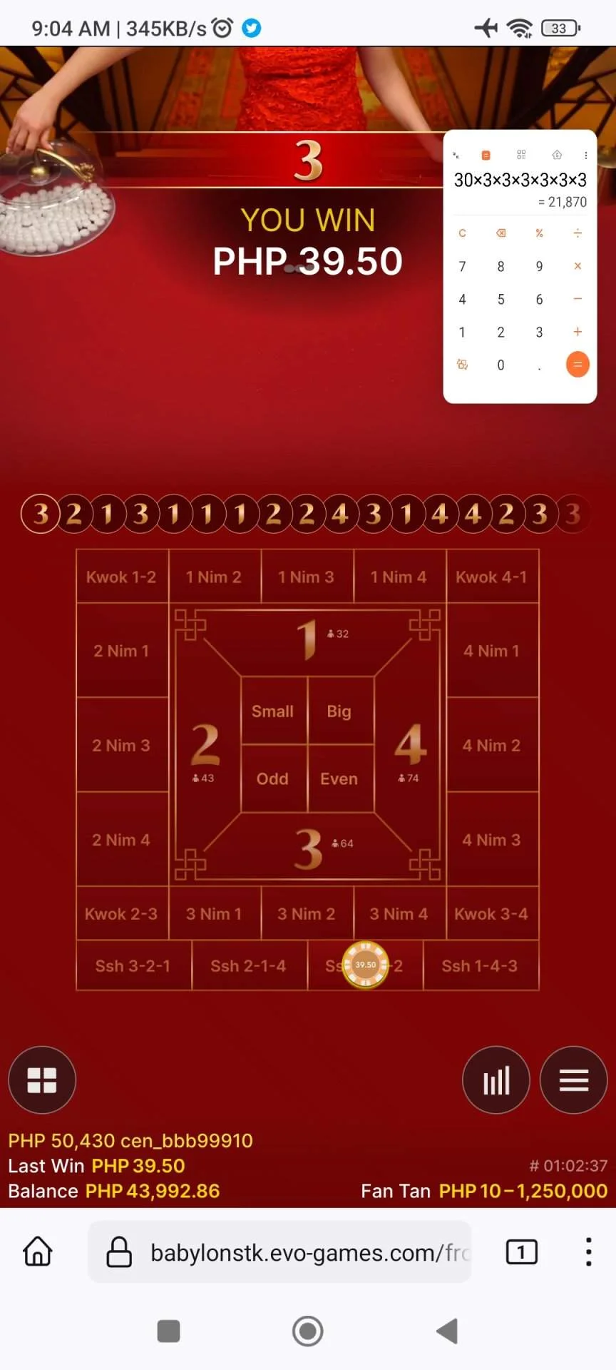Screenshot_2022-12-20-09-04-01-524_com.miui.calculator.webp