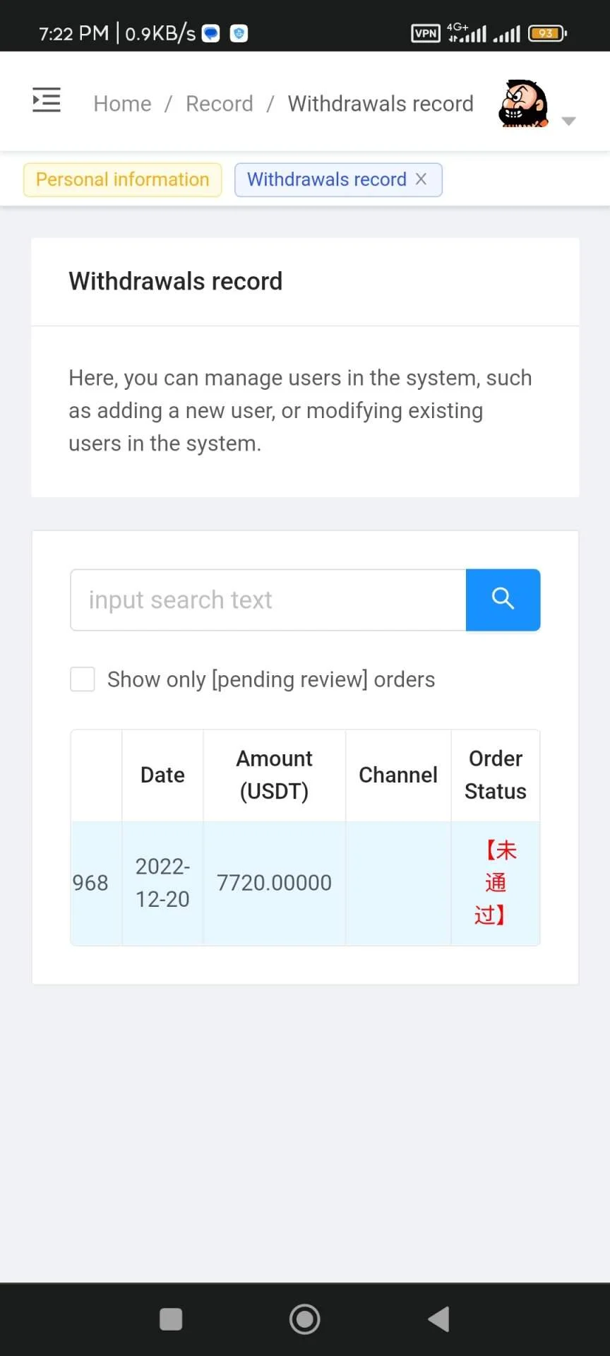 Screenshot_2022-12-20-19-22-07-095_com.android.chrome.jpg