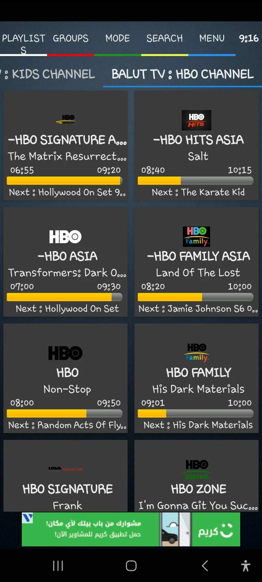 Screenshot_20221221_091655_IPTV Extreme.jpg