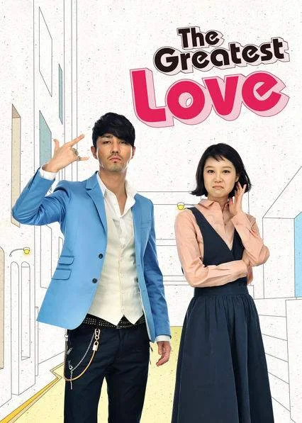The Greatest Love (2011) 720p Tagalog Dubbed