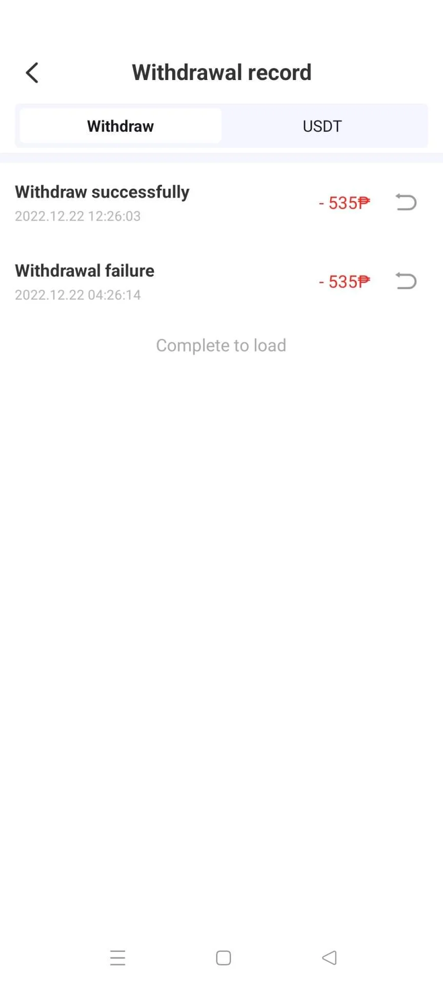 Screenshot_2022-12-22-13-14-49-78_78f41800be3d00c77ab87998a8cd543b.webp