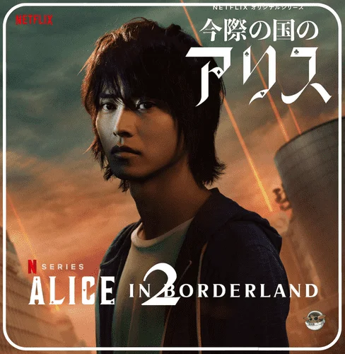 -Mediafire- Alice In Borderland Season 2 (2022) | 720p - 1080p | WEB-DL | NF