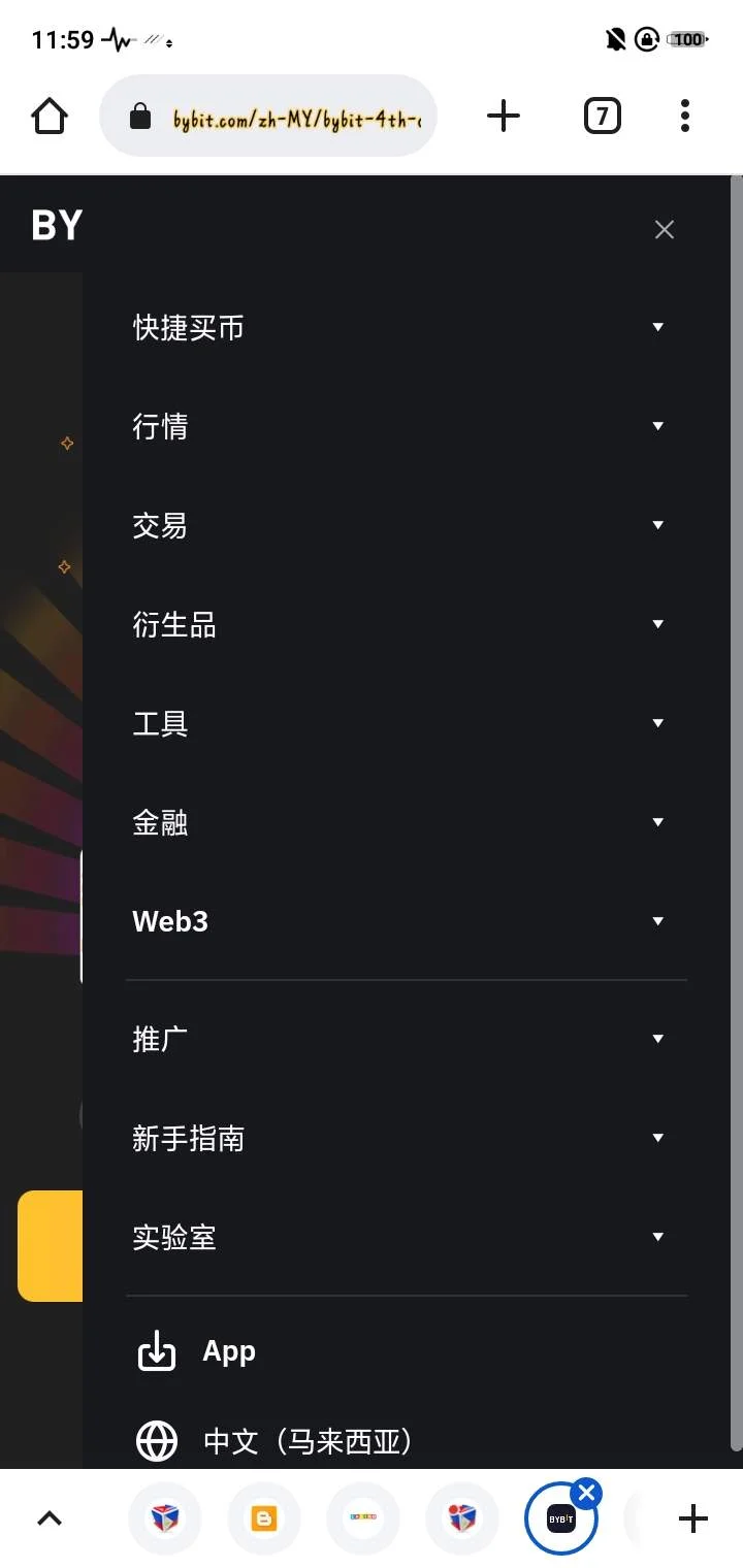 Screenshot_2022-12-27-11-59-42-98.webp