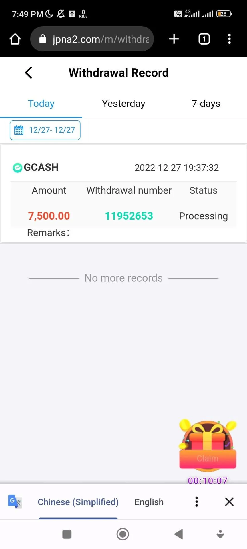 Screenshot_2022-12-27-19-49-56-190_com.android.chrome.webp
