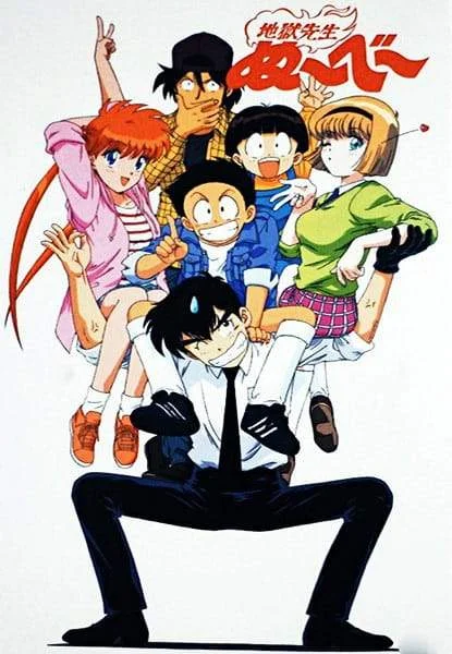 Hell Teacher Nube (1996) Tagalog Dubbed