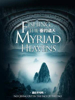 Fishing-the-Myriad-Heavens.jpg