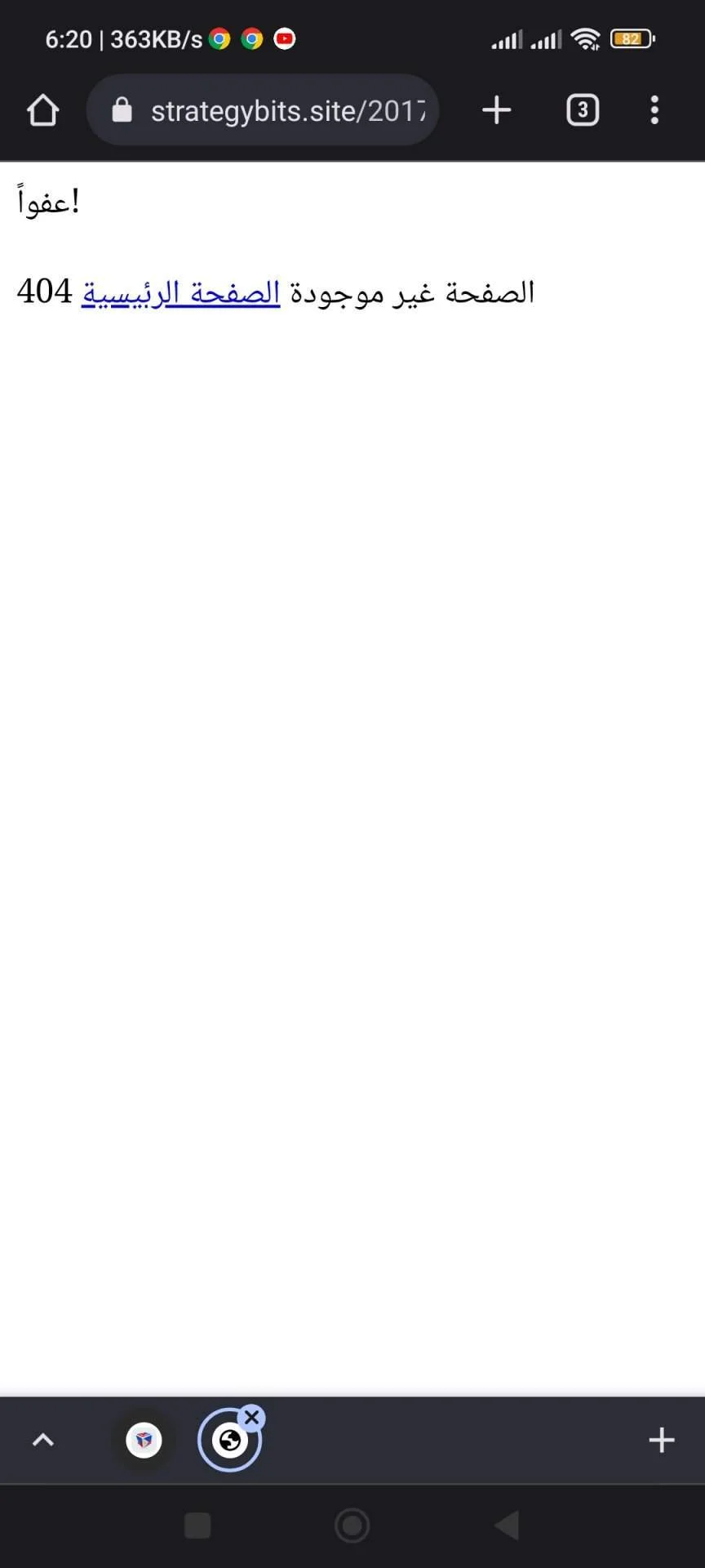 Screenshot_2023-01-06-06-20-11-960_com.android.chrome.webp