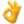 1f44c.png