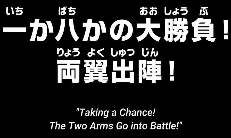 One Piece Episode 1046 [Latest]