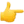 1f449.webp