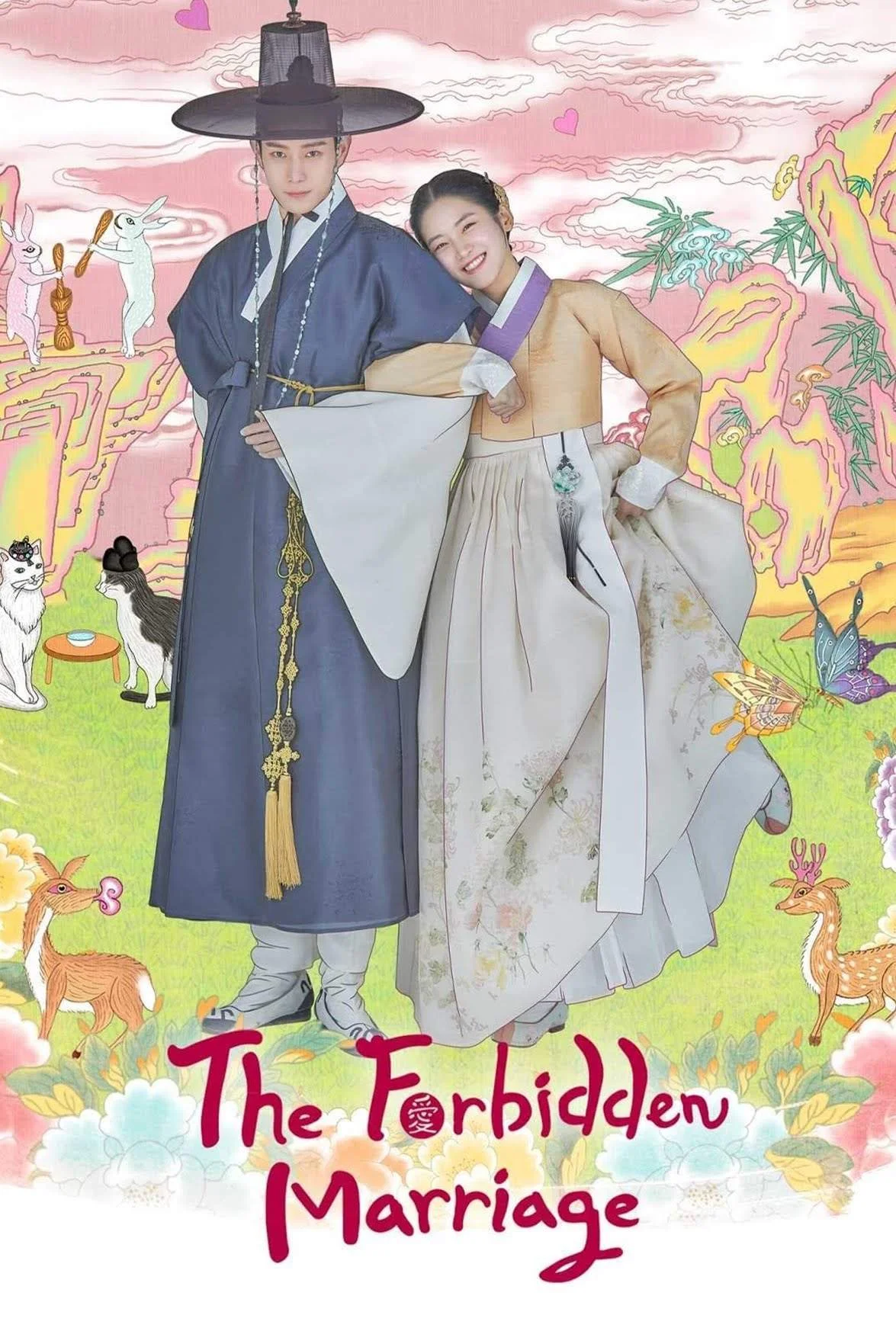 The Forbidden Marriage(2022) | Engsub | Episode 1-8 | 720p | Mega Drive