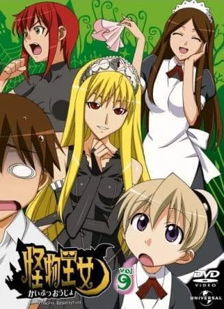 Princess Resurrection (2007) Tagalog Dubbed