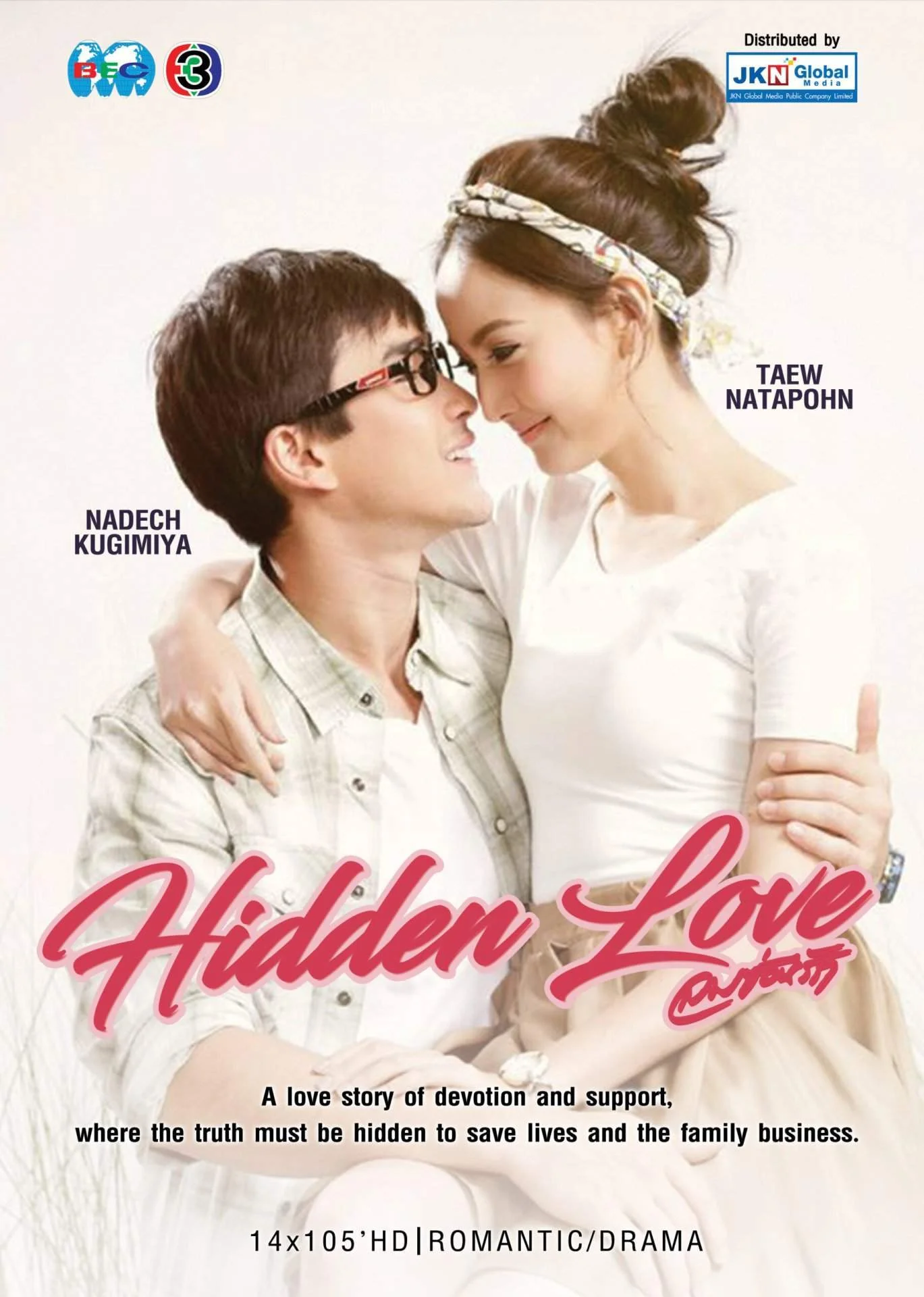 Hidden Love (2015) 720 Tagalog Dubbed