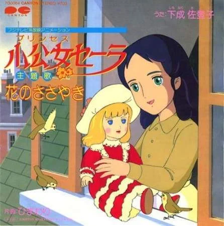 Sarah Ang Munting Prinsesa (1985) Tagalog Dubbed